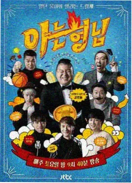 字典情人完整版 高清资源封面
