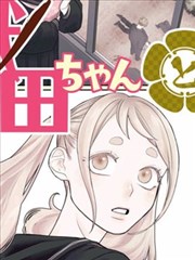 字典情人完整版 资源合集封面