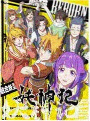 字典情人完整版 国语配音更新